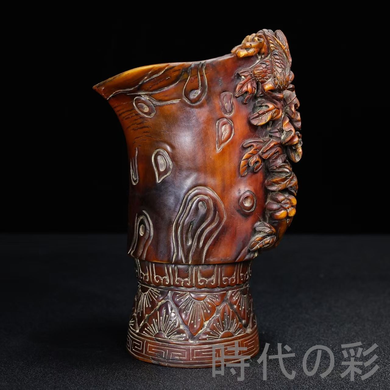 中国古美術 珍蔵 牛角彫刻 鳥語花香 爵杯 牛角工芸 文人趣味 酒道具 酒杯 唐物 細工 古玩 古美味 古賞物 古置物