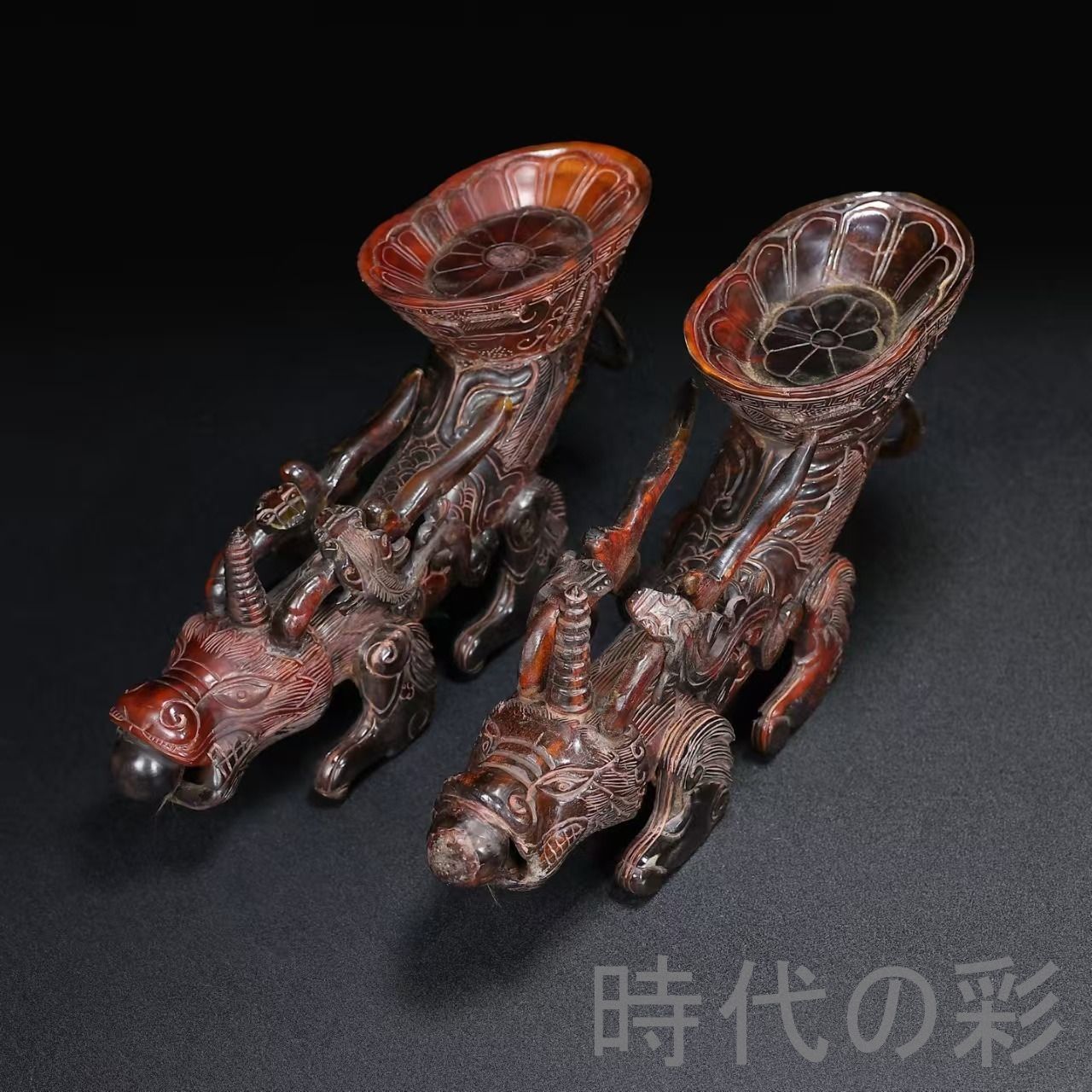 中国古美術『珍蔵 牛角彫刻 瑞獣托杯 一対』牛角工芸 対物 霊獣 酒道具