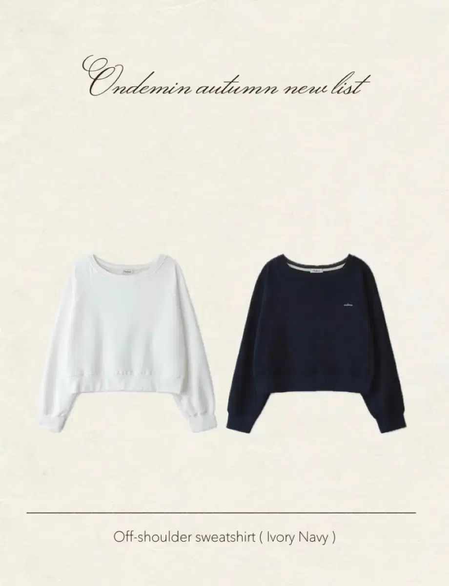 ondemin オフショルダー スウェットシャツ スウェットパンツ 白 セット