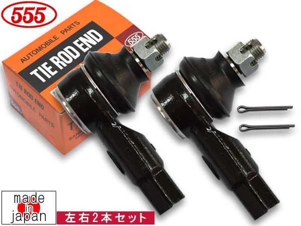最安値，最新作MRワゴン MF33S タイロッドエンド フロント 左右共通 2本セット 三恵工業 555 国産 SE-7561 H22.10～ その他