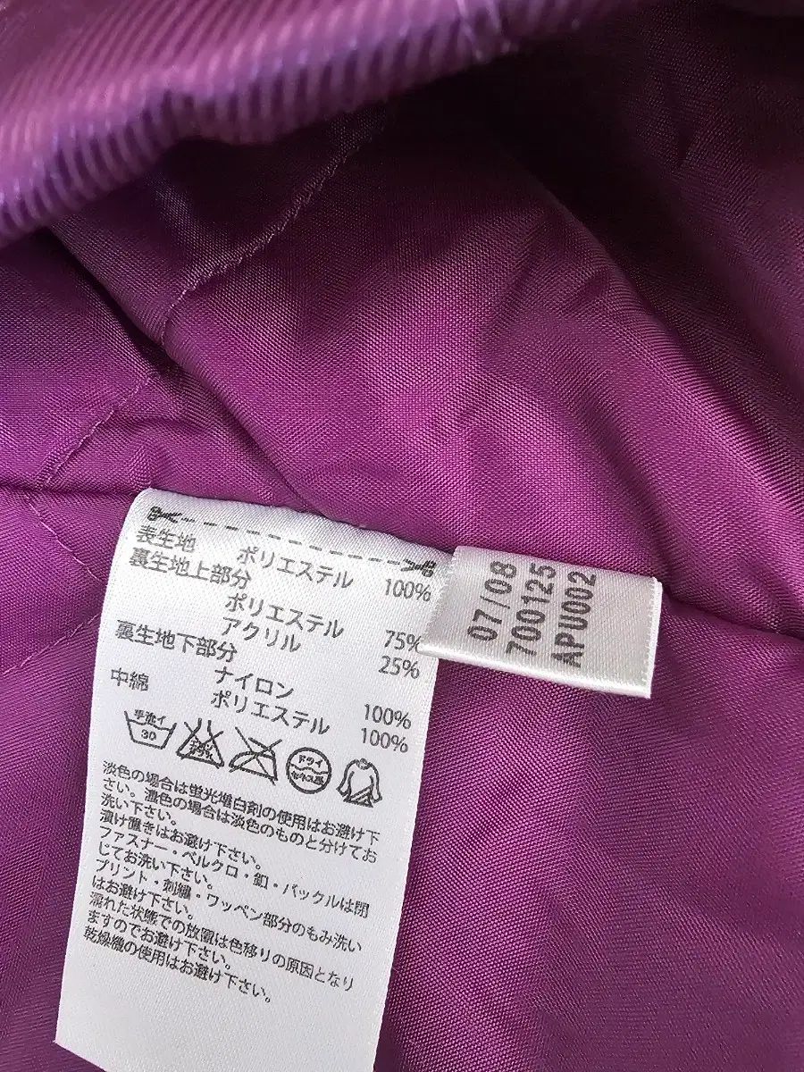 コートアウター