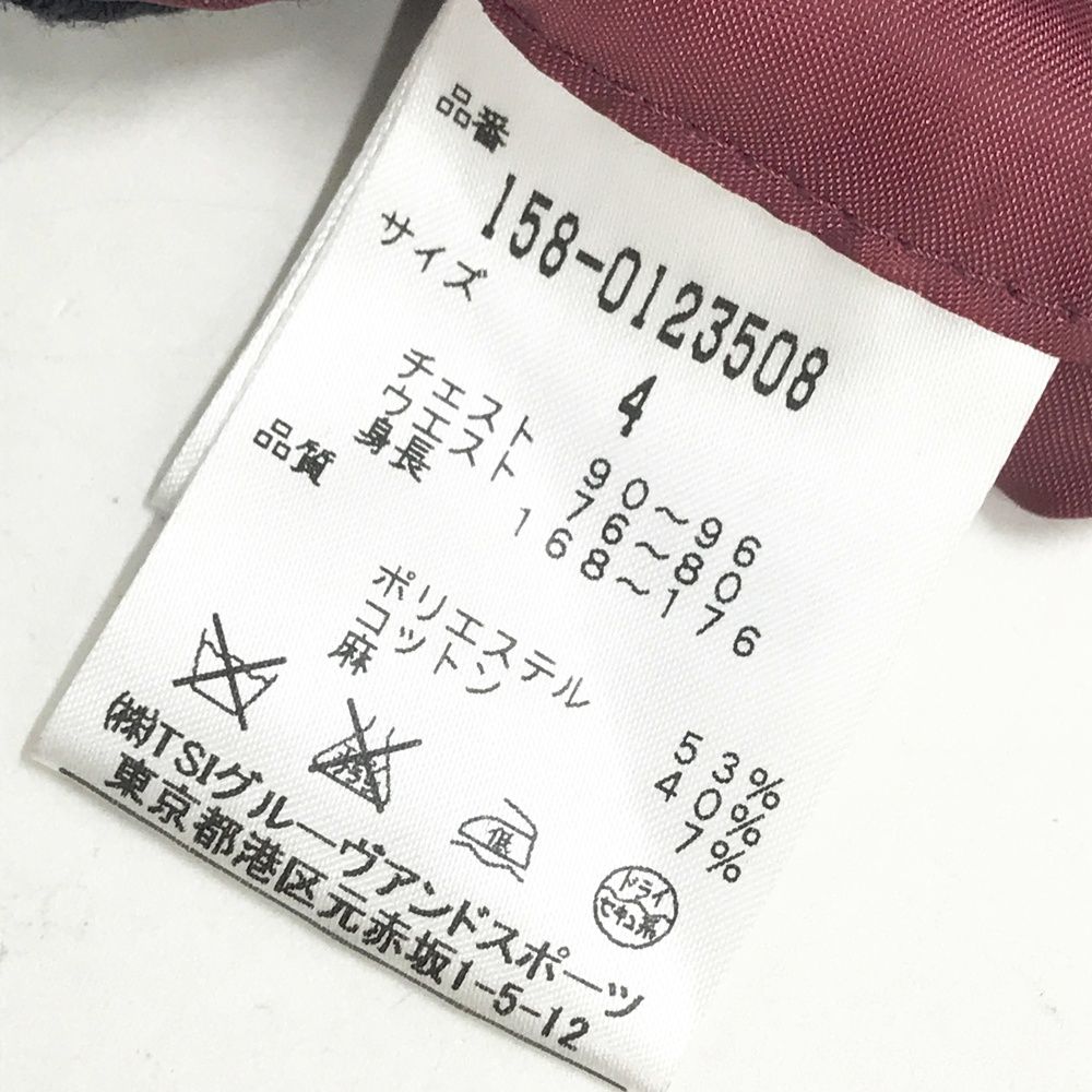 サイズ：4 MASTER BUNNY EDITION マスターバニーエディション