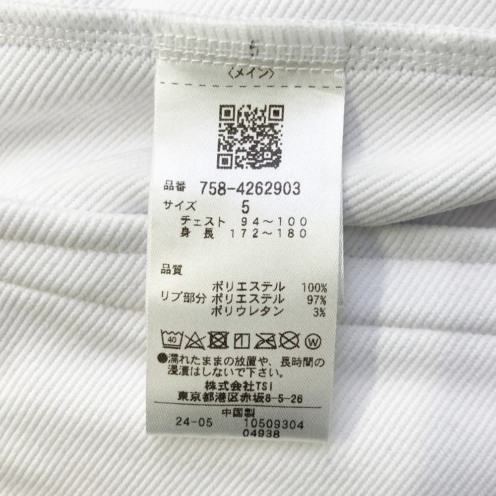 サイズ：5 MASTER BUNNY EDITION マスターバニーエディション 2024年