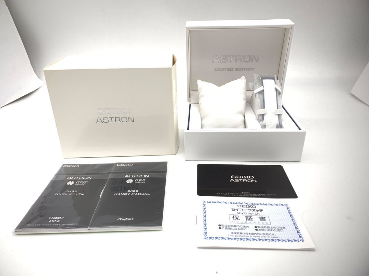  セイコー アストロン ネクスター シルバー SBXC 135 5 X 53 0 CC チタン 1200本 腕時計(クォーツ) 腕時計(アナログ)