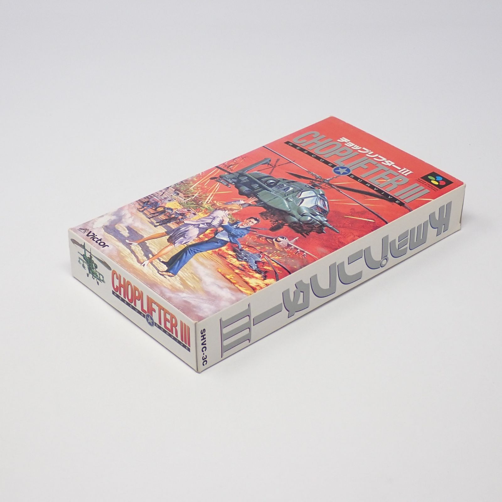 チョップリフター3 スーパーファミコン ビクターエンタテインメント 箱 説明書あり
