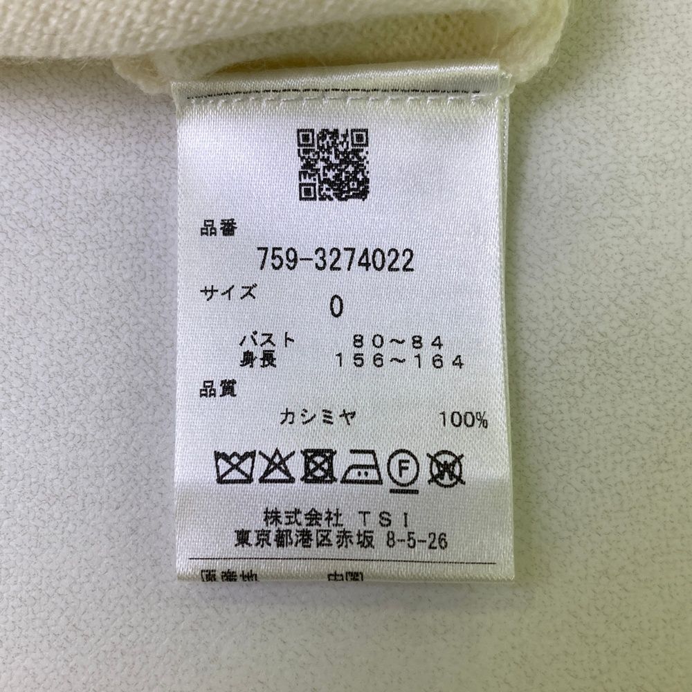 サイズ：0 MASTER BUNNY EDITION マスターバニーエディション 2023年