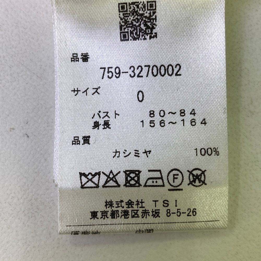 サイズ：0 MASTER BUNNY EDITION マスターバニーエディション 2023年