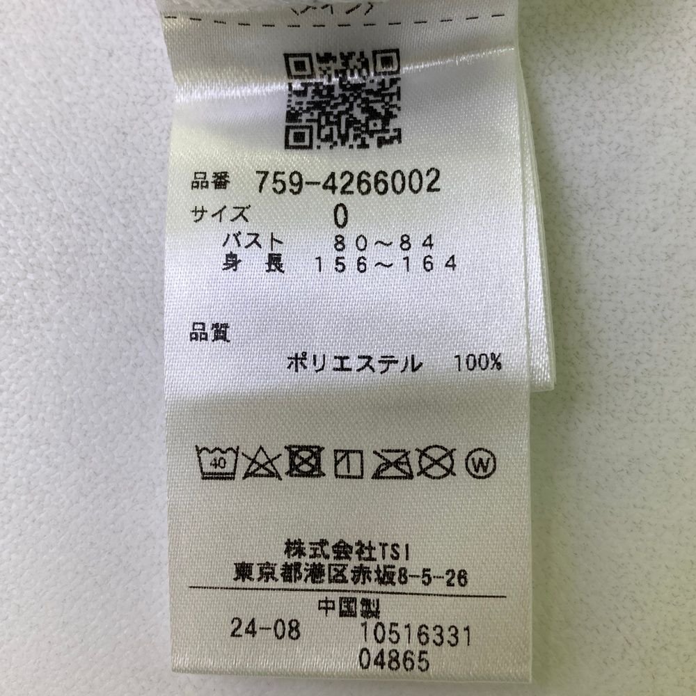 サイズ：0 MASTER BUNNY EDITION マスターバニーエディション 2024年