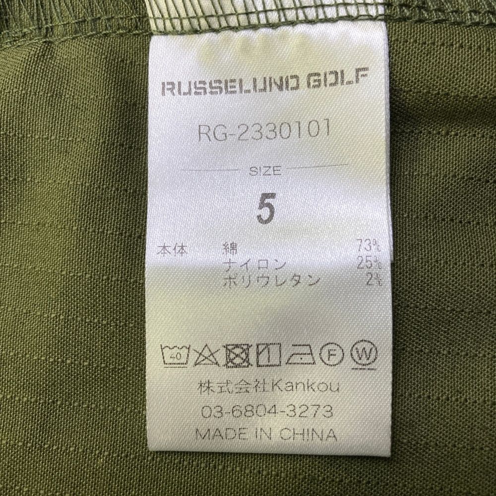 サイズ：5 RUSSELUNO ラッセルノ 2023年 ハーフジップ 長袖ジャケット