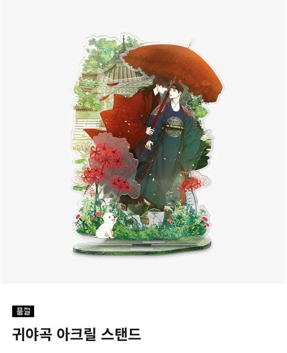 アクスタ みみたや 兎咲ミミ アクリルスタンド 新品未開封 2種セット ☆おまけ付き☆&frasl;未開封 ぶいすぽ 花魁坂京夜 未開封&frasl;ぶいすぽ - ☆おまけ付き☆ ケモ耳 桃源暗鬼 メルカリ 竹谷