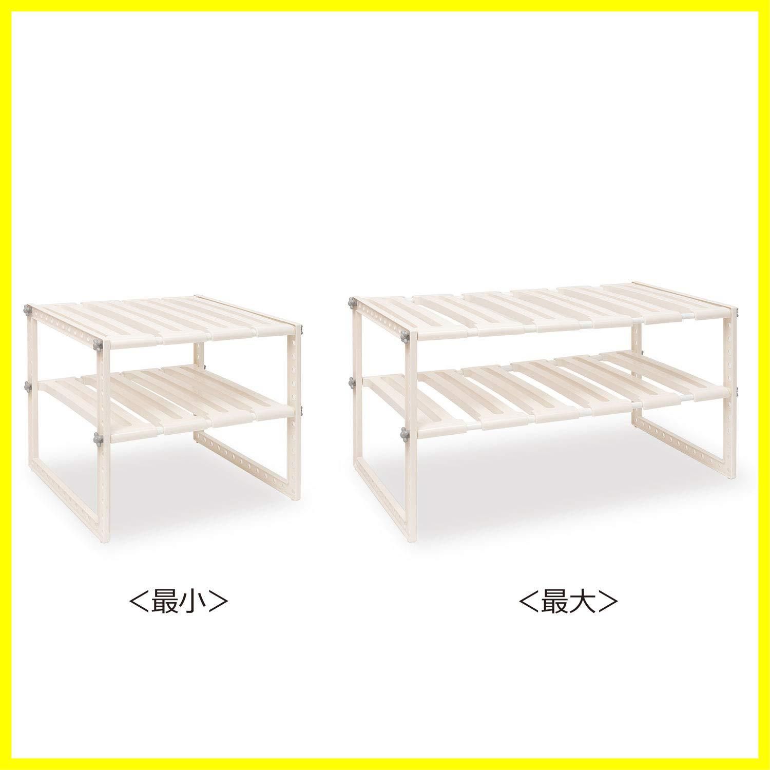 【在庫処分】KW2-EX ホワイト 幅50~75&times;奥行39.4&times;高さ40cm 伸縮タイプ ワイド シンク下フリーラック キッチン収納 Belca ベルカBelca)
