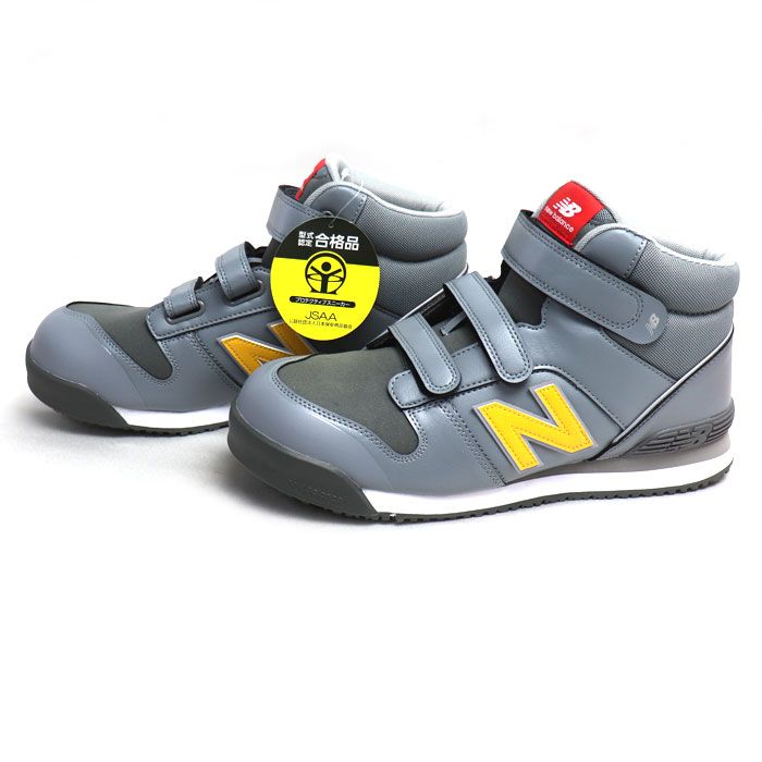  BALANCE ニュー ンス ハイカット ポーツマス グレー イエロー PO-885 27 cm JSAA規格 安全靴 メンズ 買取品 その他 靴