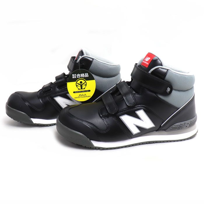  BALANCE ニュー ンス ハイカット ポーツマス 安全靴 ブラック ホワイト PO 221 27 cm JSAA規格 メンズ 買取品 その他 靴