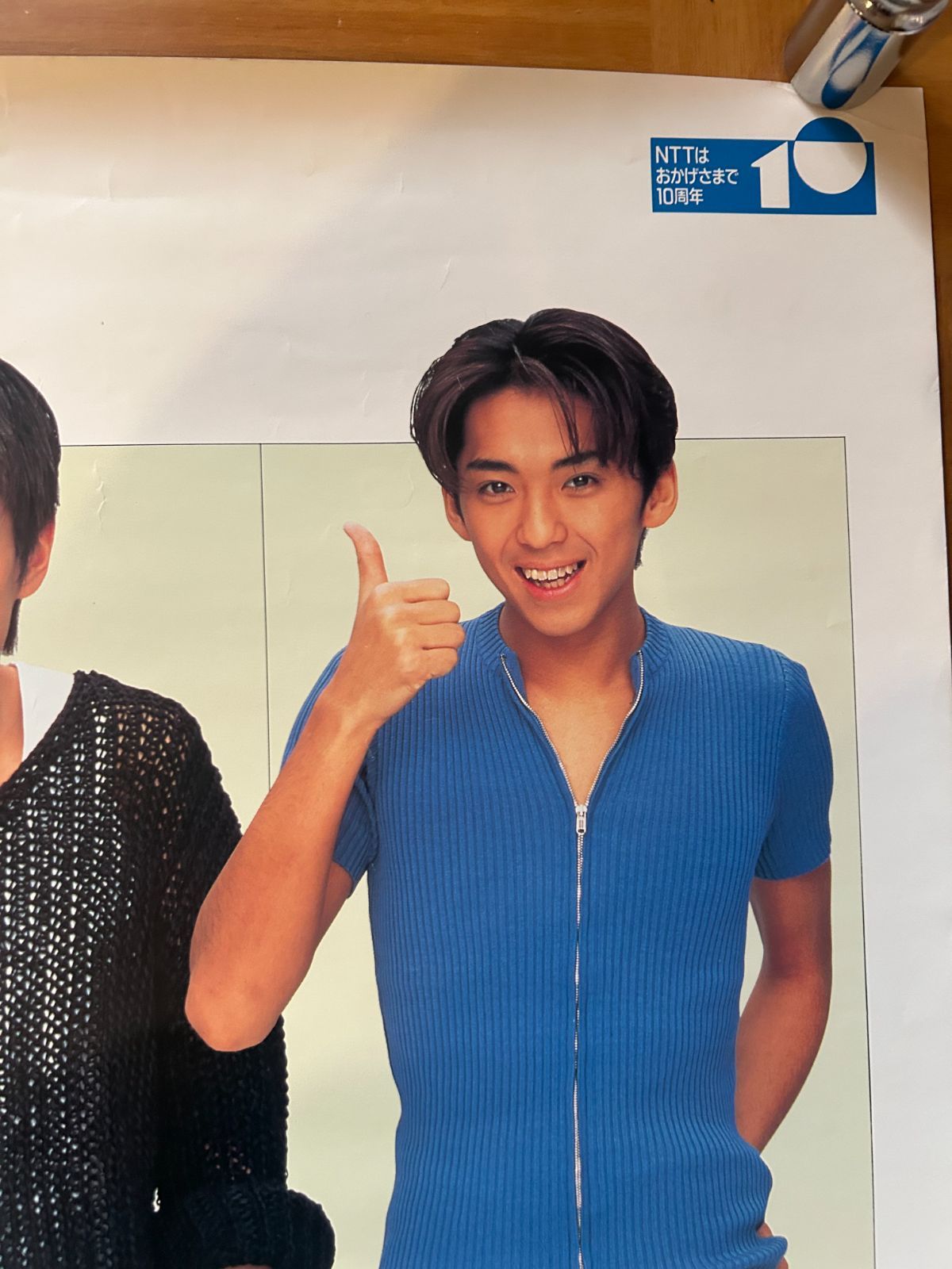 SMAP スマップ / NTT 1995年 キャンペーン・プロモーション用ポスター