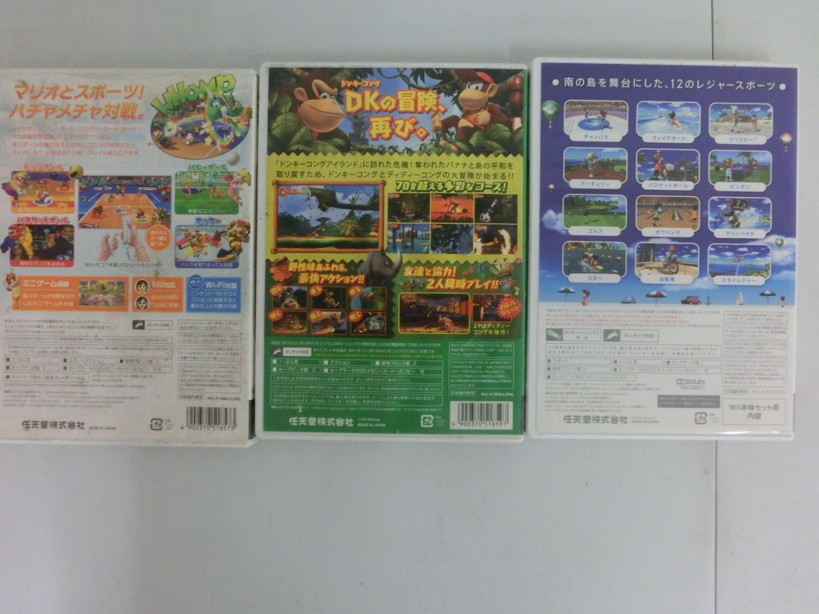 TAKA58-83】◇任天堂Wii ソフトまとめてセット 未検品 - メルカリ