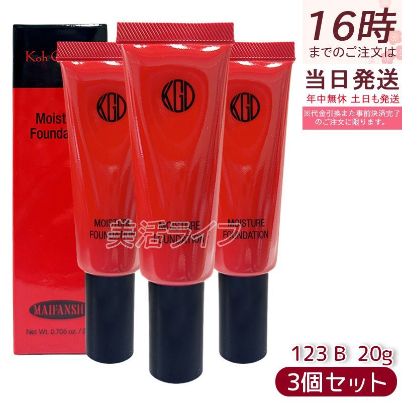 江原道 Koh Gen Do マイファンスィー モイスチャー ファンデーション 20 g 123 セット クリームファンデーション リキッド ベースメイク こうげんどう