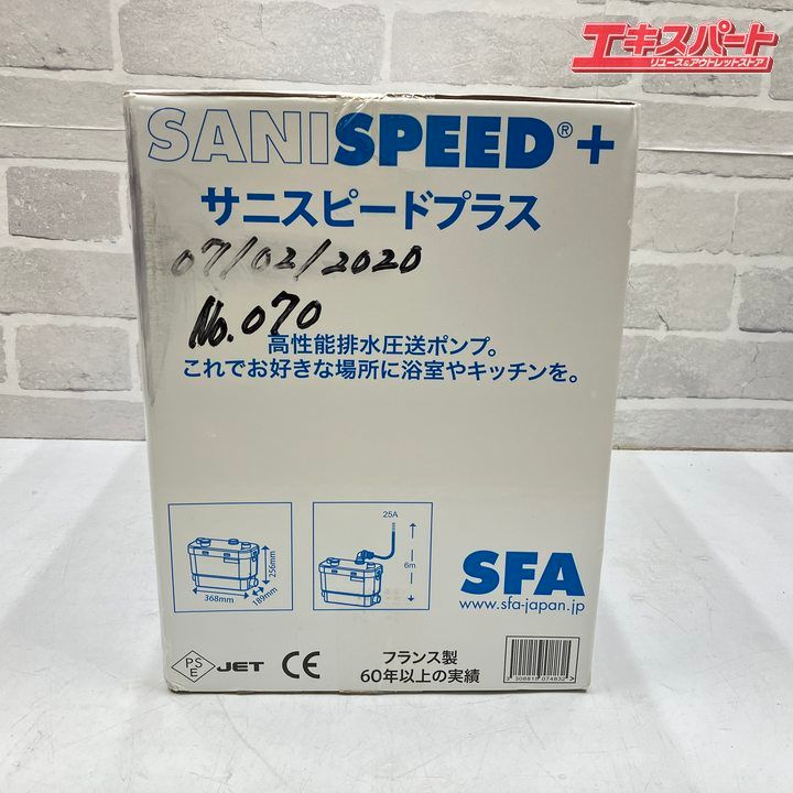 SANISPEED