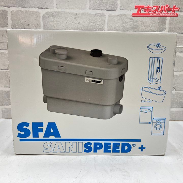 SANISPEED サニスピードプラス 排水圧送ポンプ サニアラーム付