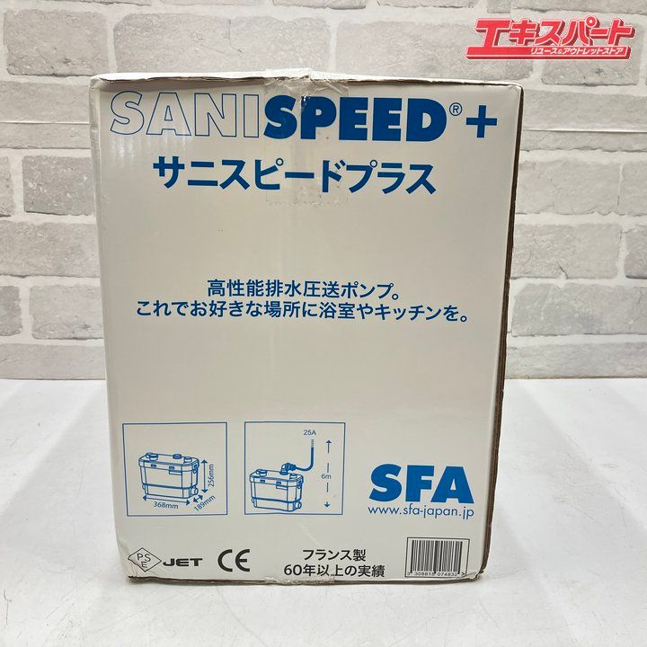 排水圧送ポンプ サニアラーム付