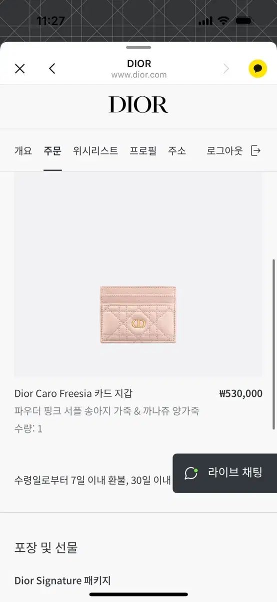  ディオール Caro Freesia カードウォレット パウダー ピンク 長財布 小物