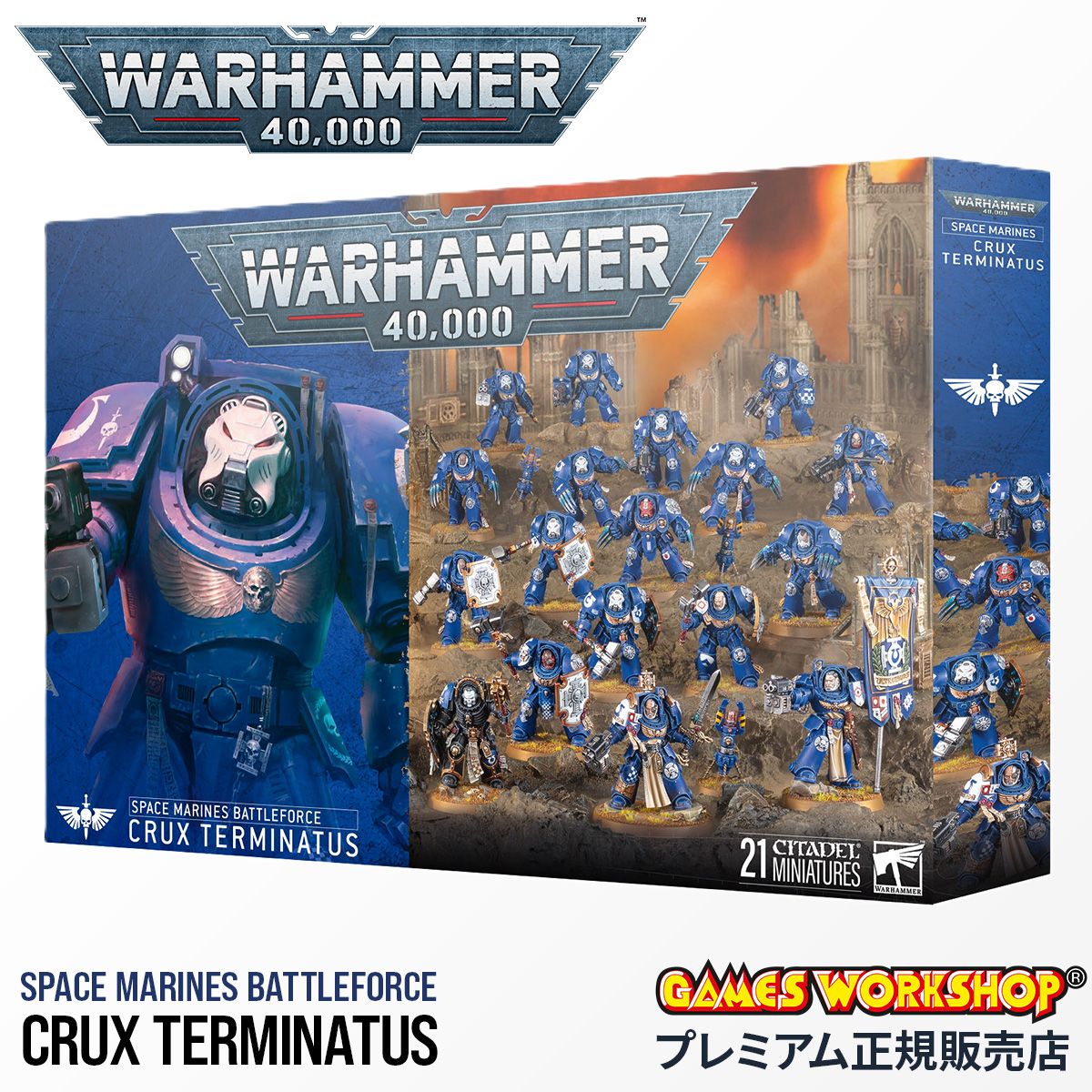 ウォーハンマー 40k Thousand Sons　バトルフォース WH40k】バトルフォース：サウザンド・サン - 魔焔の隷属軍 / THOUSAND