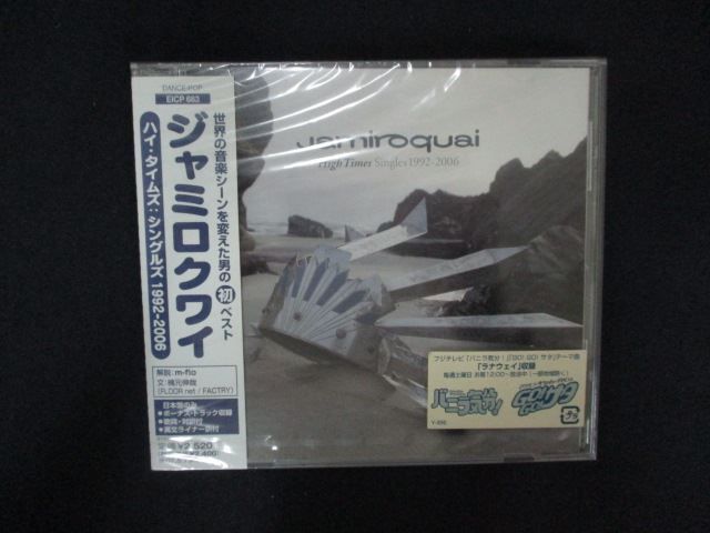 2170☆未開封CD HIGH TIMES : SINGLES 1992-2006/ジャミロクワイ ※ワケ