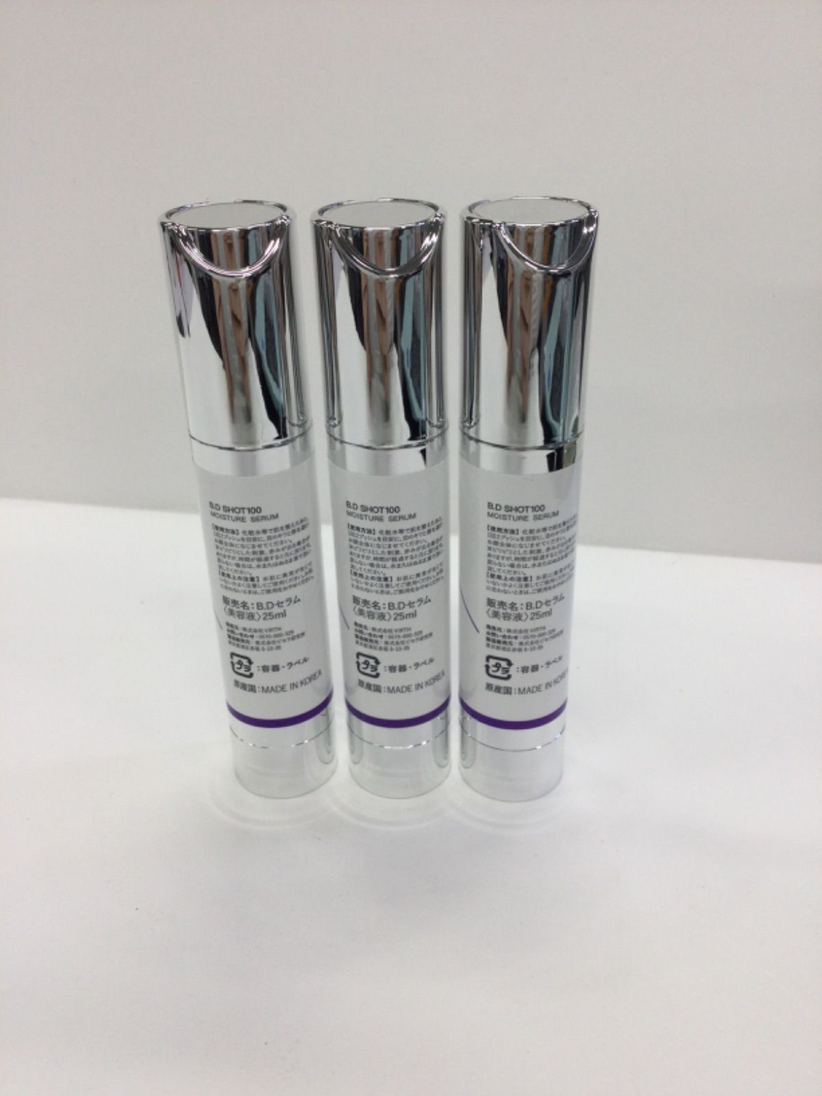 S4037 K QZ MEDICA B.D SHOT100 モイスチャーセラム〈美容液〉25ml 計3