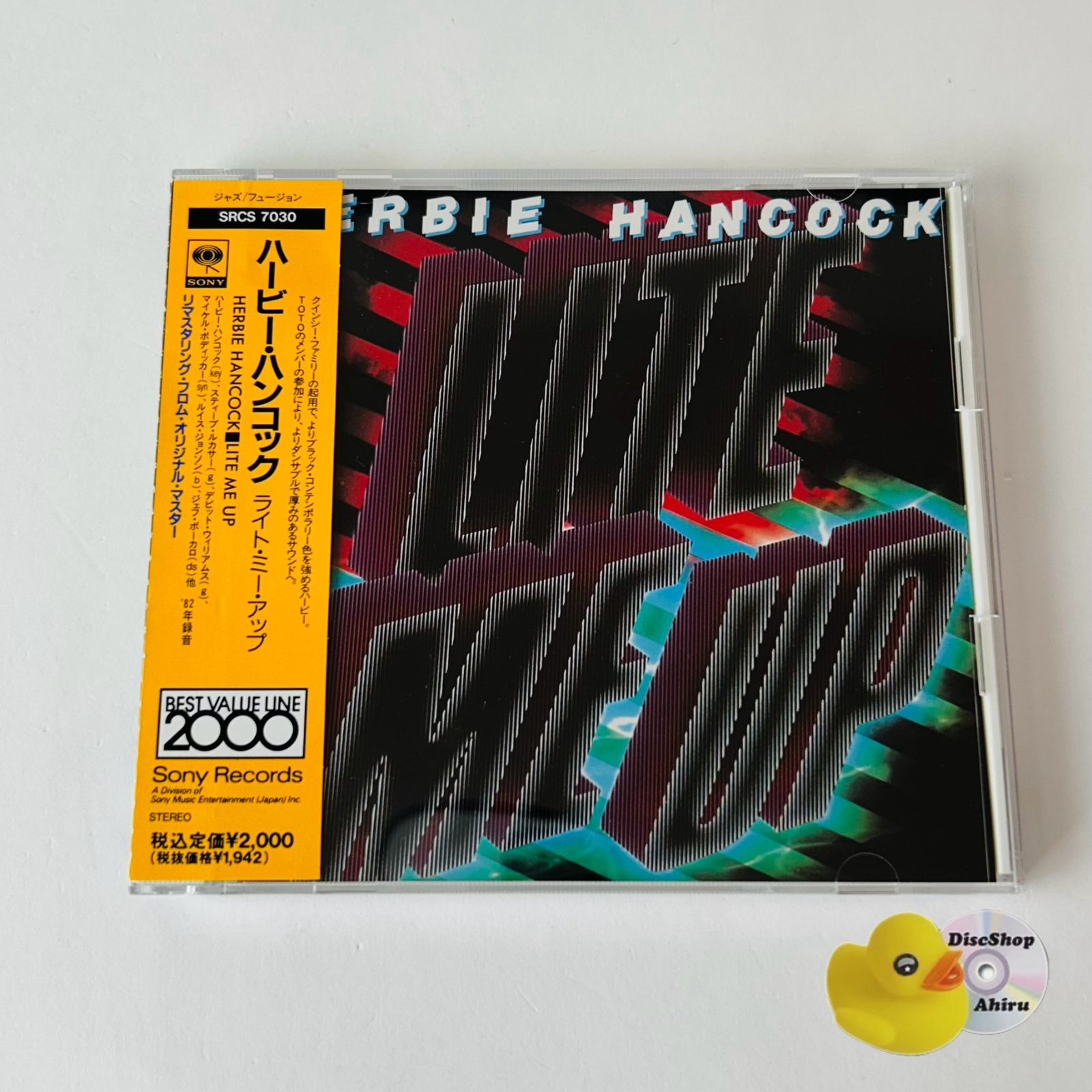 帯付美品] ハービー・ハンコック（Herbie Hancock）ライト・ミー