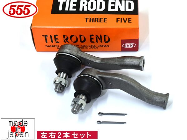 ブーンルミナス M502G タイロッドエンド フロント 左右 2本セット 三恵工業 555 国産 SE-A631L SE-A631R H20.12～H24.03