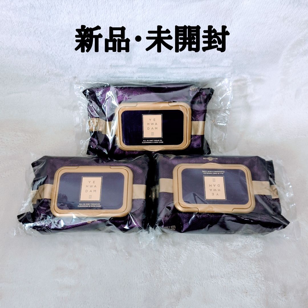 【ラベンダー】ザフェイスショップ オールインワンケアシートEX50枚×6袋 ラベンダー】ザフェイスショップ オールインワンケアシートEX50枚×6袋