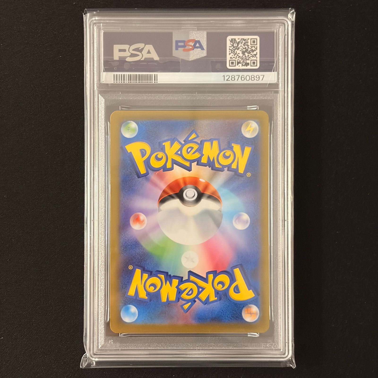 PSA10 連番】 ゼクロムex BWR PSA10 2枚セット ブラックボルト