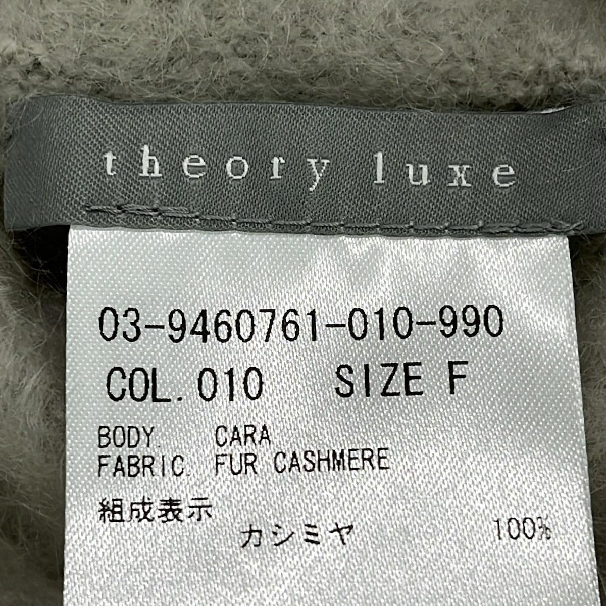 theory luxe