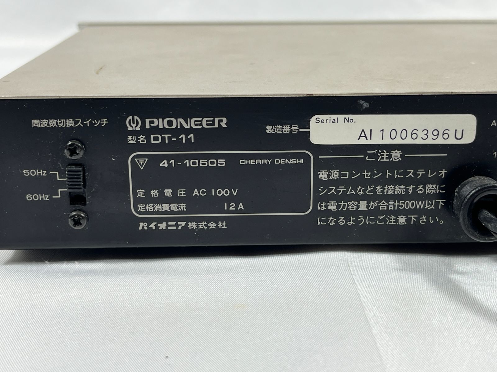【昭和レトロ】パイオニア★オーディオデジタルタイマー ジャンク品 PIONEER パイオニア AUDIO DIGITAL TIMER DT-11 オーディオ