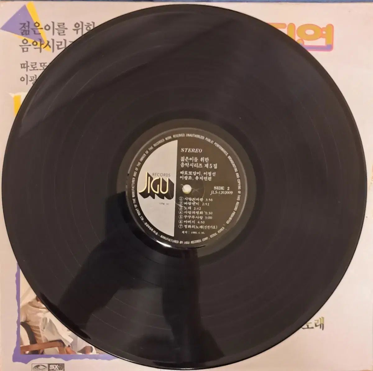 ミュージックシリーズ ぼくの