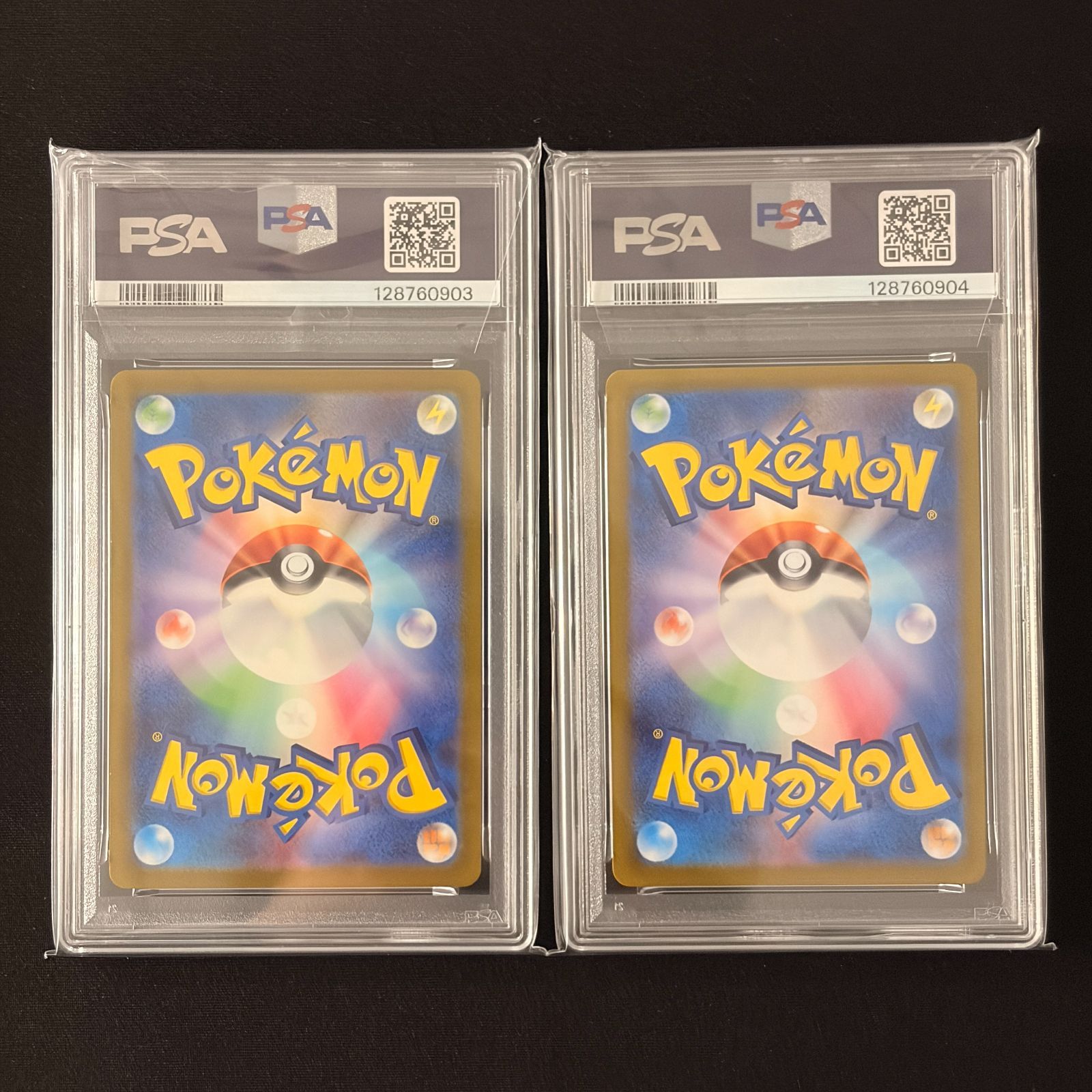 PSA10 7連番】テラスタルリザードンex RR SR SAR UR SSR PSA10 7枚