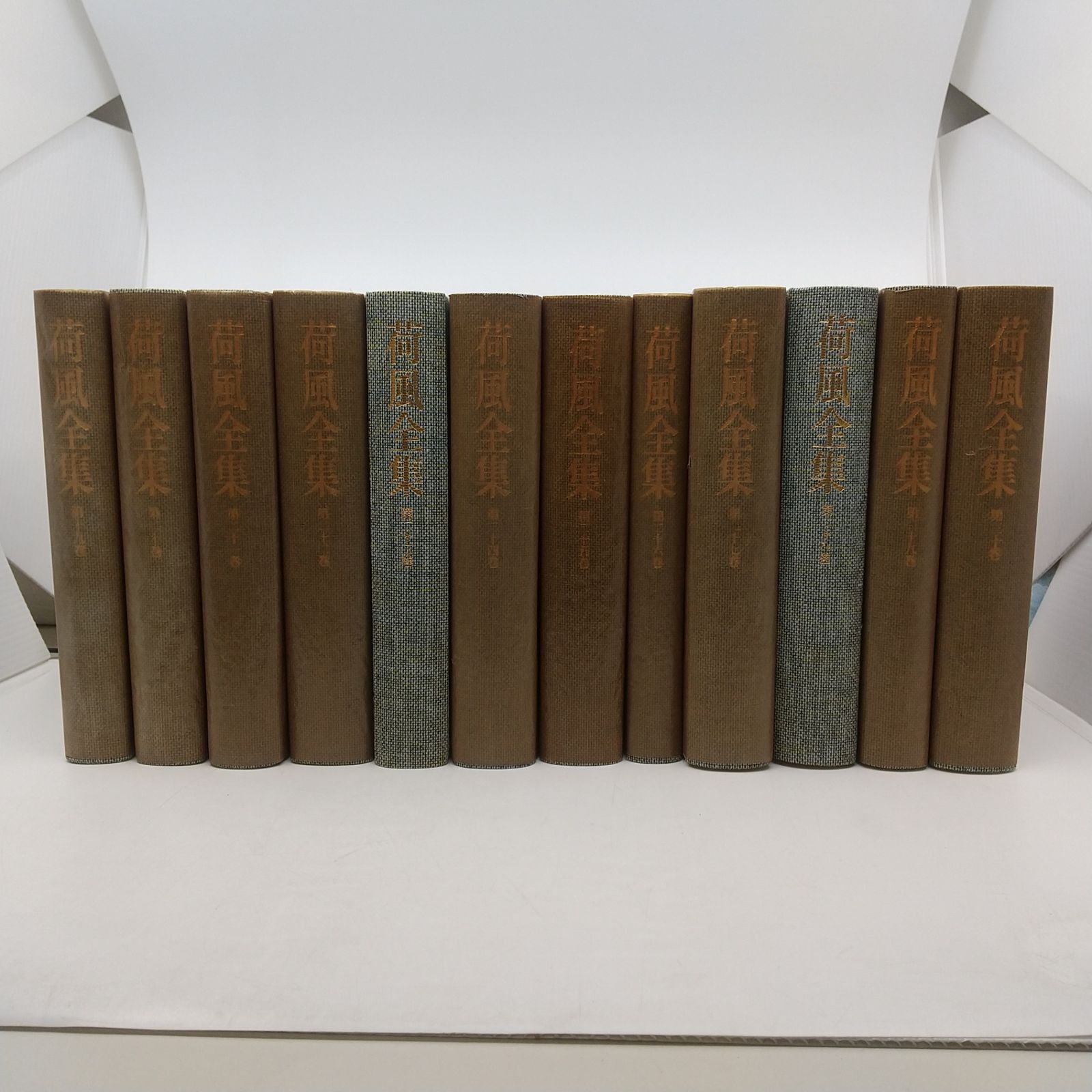 荷風全集 全30巻セット 第五回配本 1992年9月発行 永井壮吉 岩波書店