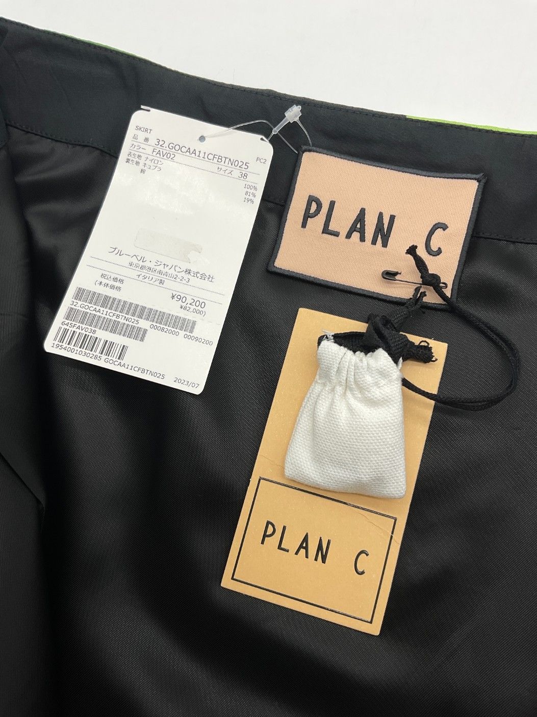 プランシー マルチ