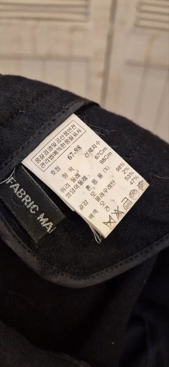  タイム 66 イタリー 生地 ブラック パンツ スラックス パンツ