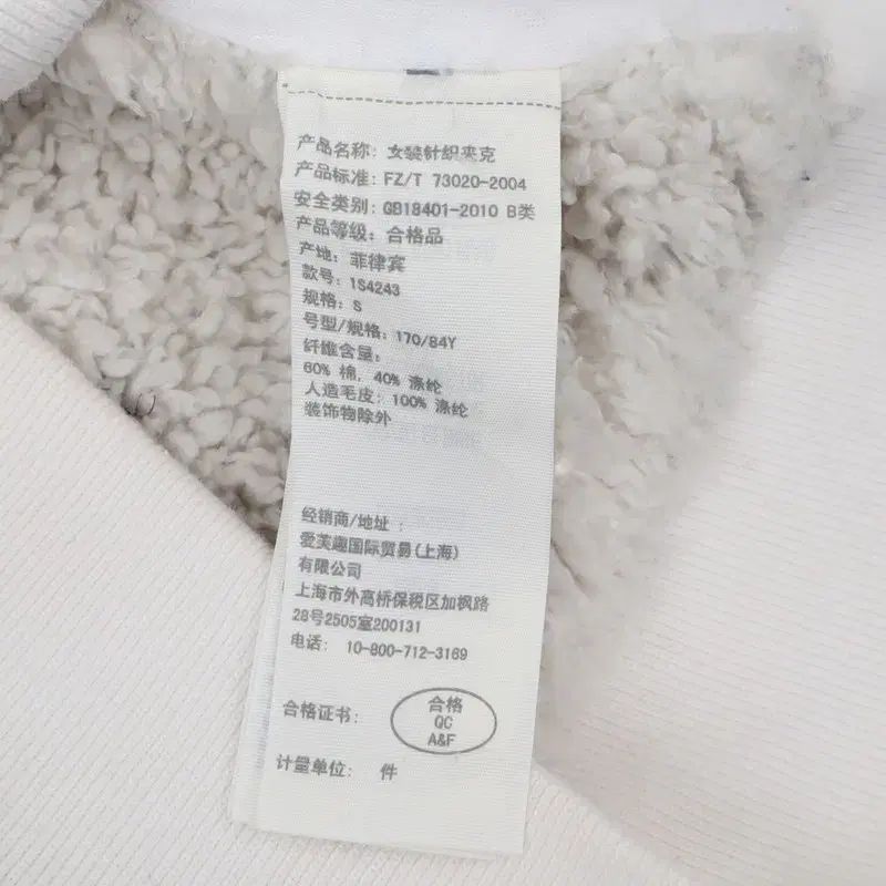 シェルパ フード