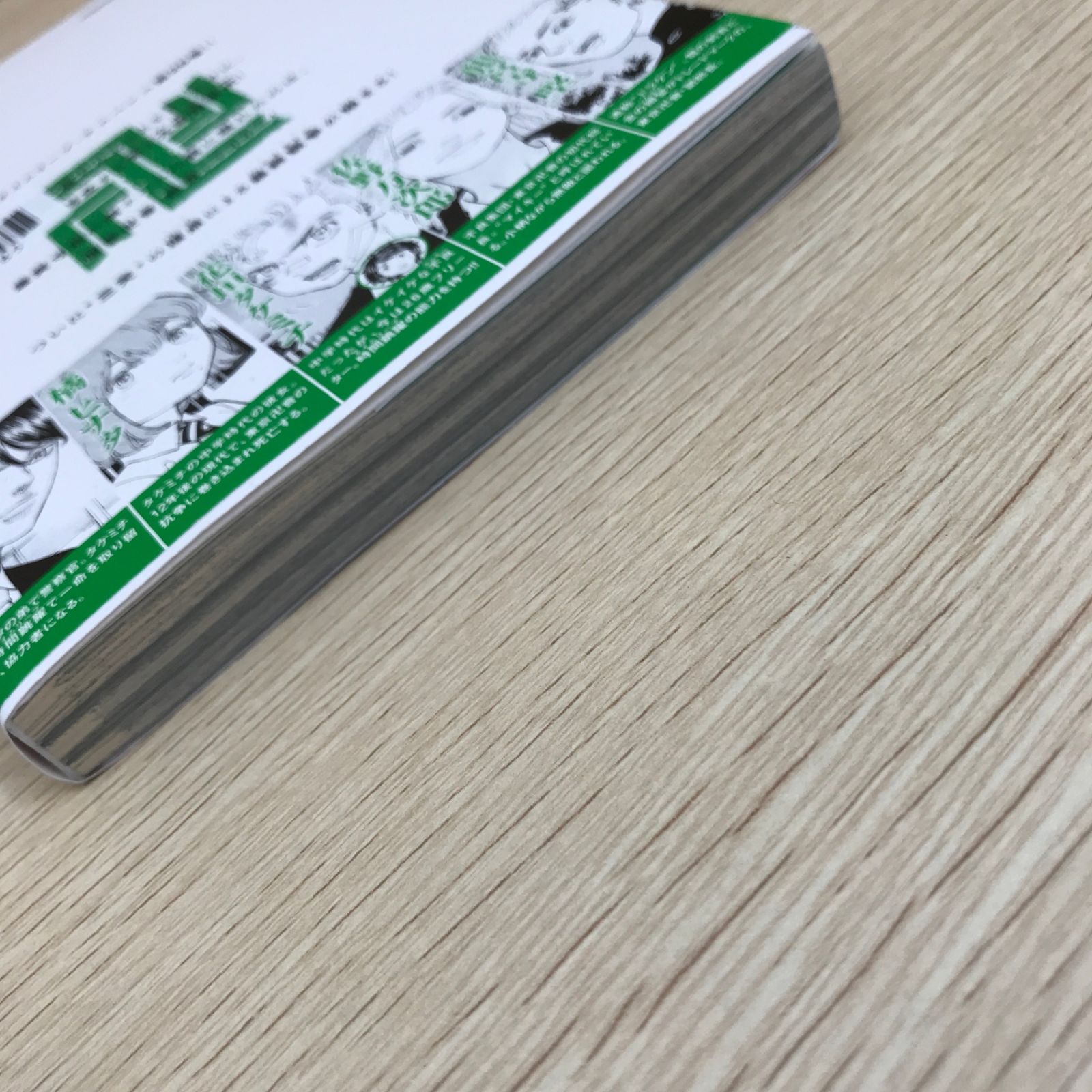 東京卍リベンジャーズ 26巻/【作者】和久井健/GF-0225057785-YP