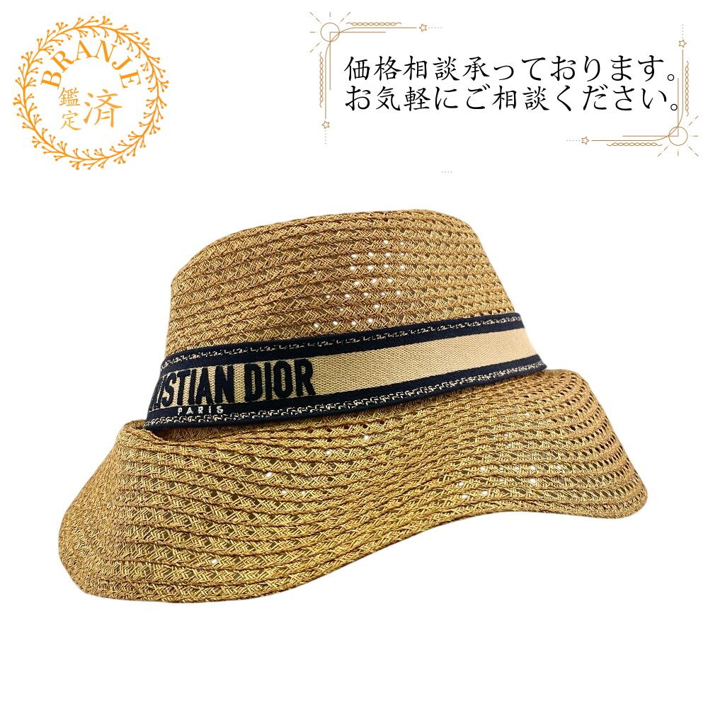 Christian Dior クリスチャンディオール 34DBP924G153_C160 麦わら帽子