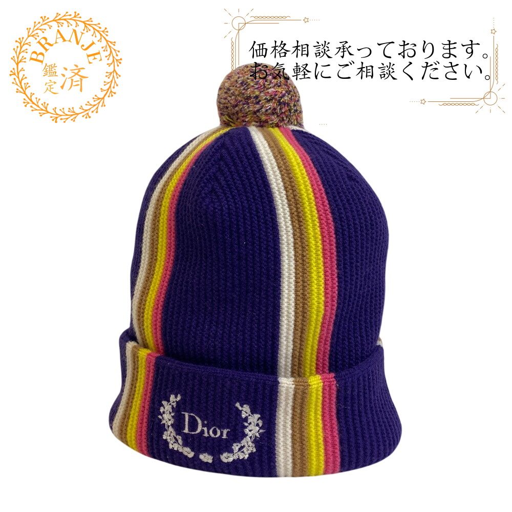 Christian Dior クリスチャンディオール ニット帽 ニットキャップ ロゴ