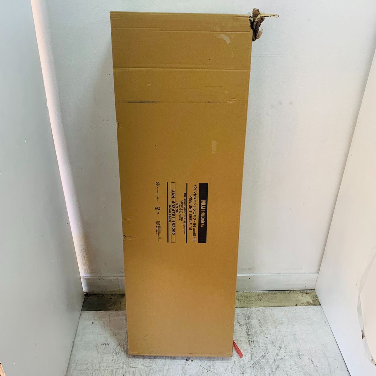 無印 パイン材ユニットシェルフ 86 cm幅 中