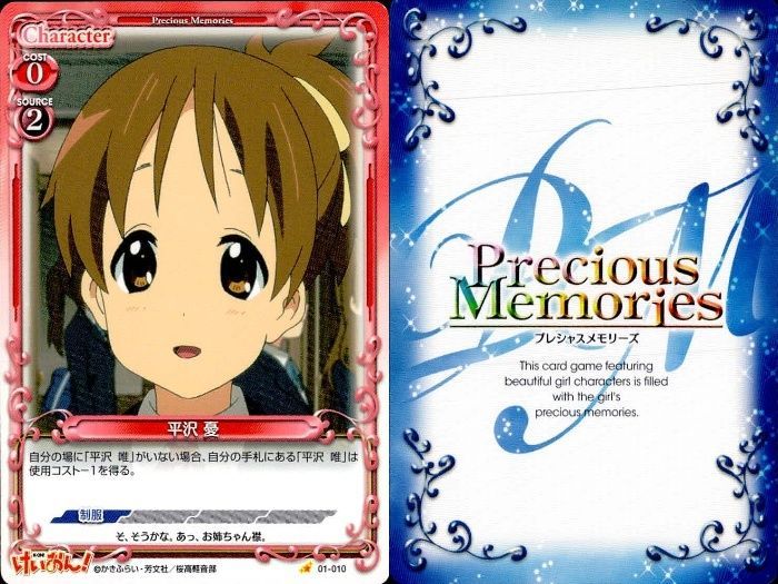 けいおん プレシャスメモリーズ Precious Memories 平沢 唯 ux325 けいおん まとめ プレシャスメモリーズ 平沢 唯 ゆい 01-059 01