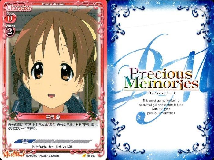 ux325 けいおん まとめ プレシャスメモリーズ 山中 さわ子 平沢 憂