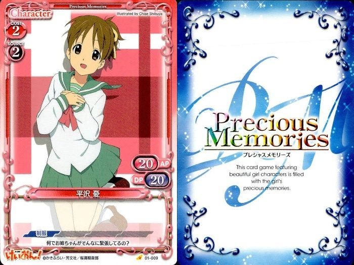 ux325 けいおん まとめ プレシャスメモリーズ 山中 さわ子 平沢 憂