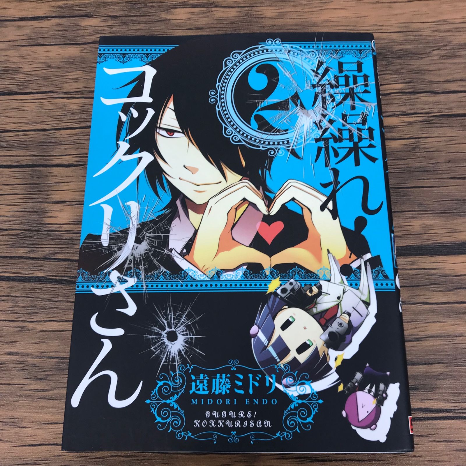 繰繰れ!コックリさん　額付きカラー複製原画　抽選　当選 名探偵コナン×葬送のフリーレン 複製原画 A5 シリアルNo.10番台 Amazon