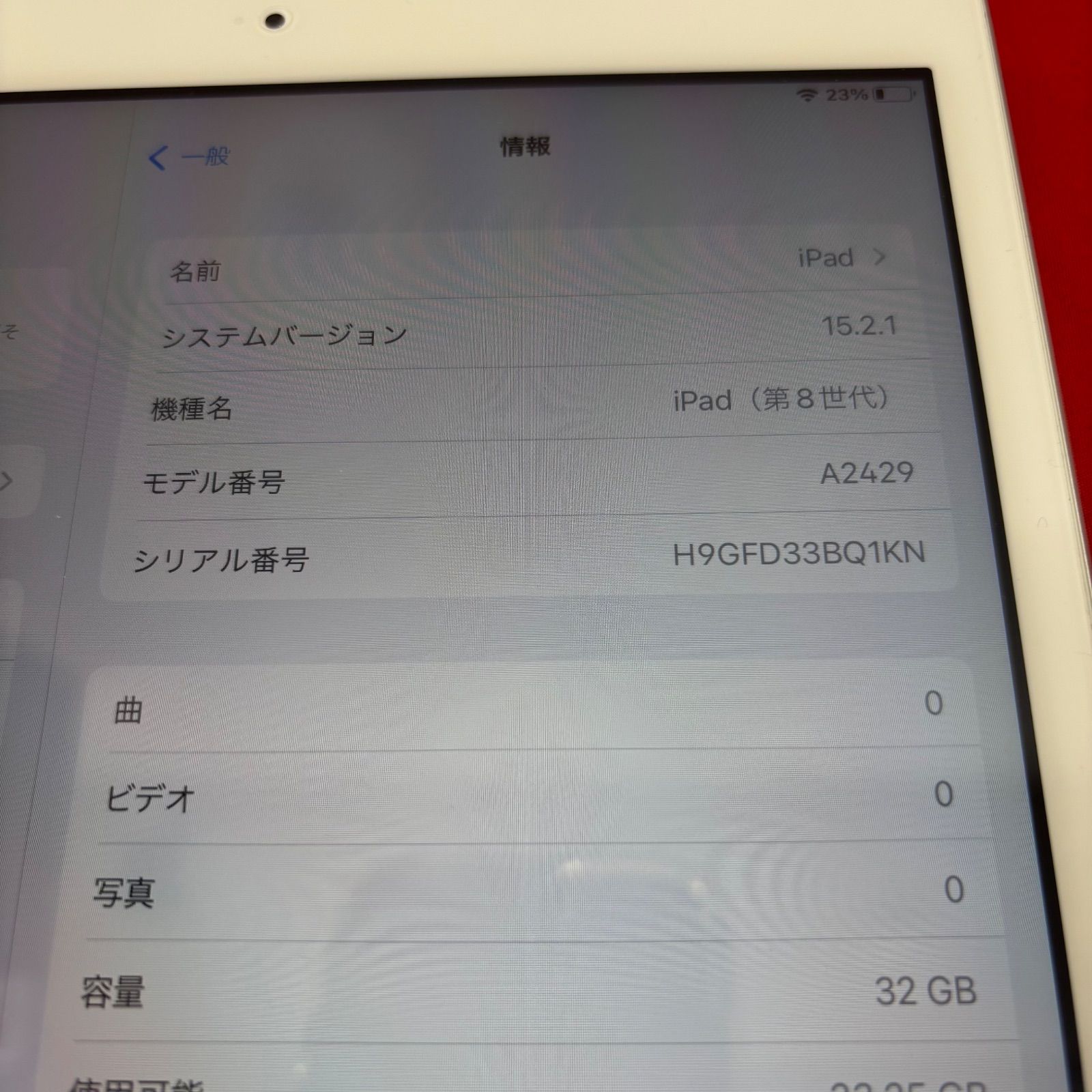 iPad 本体 第8世代 Wi Fi Cellular A 2429 アイパッド ⑱