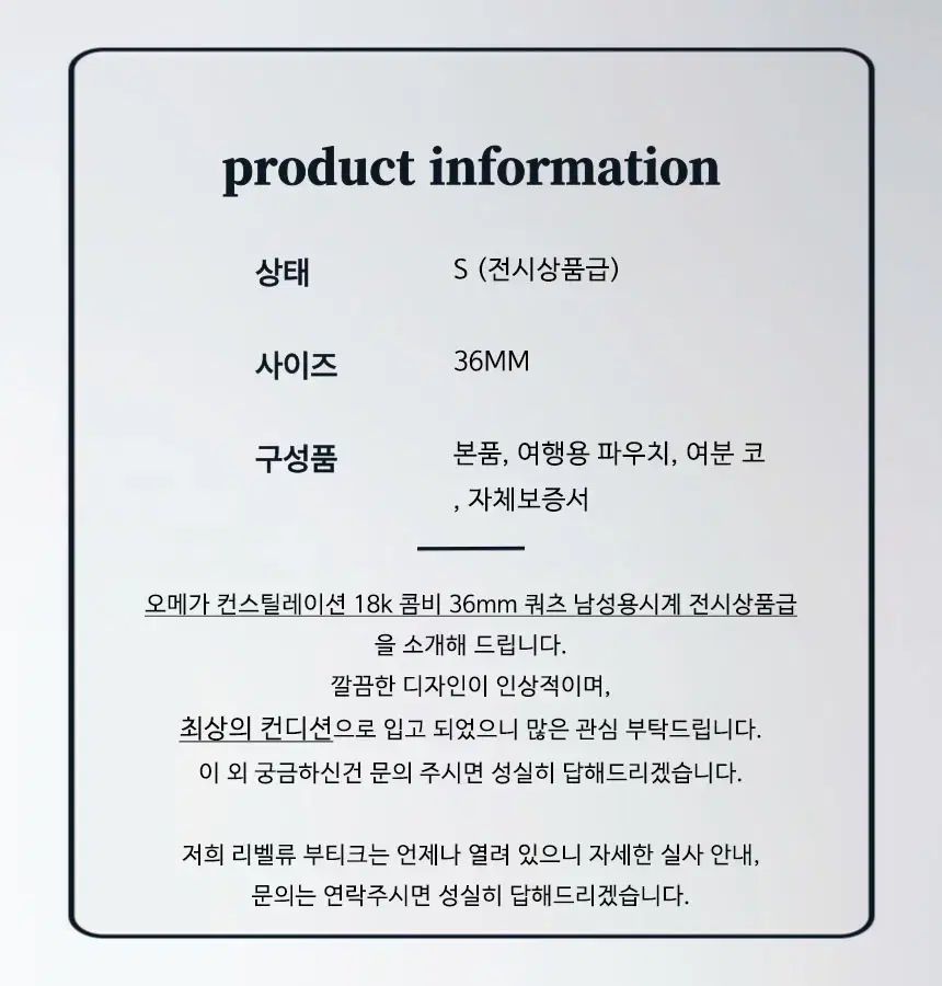 コンステレーション