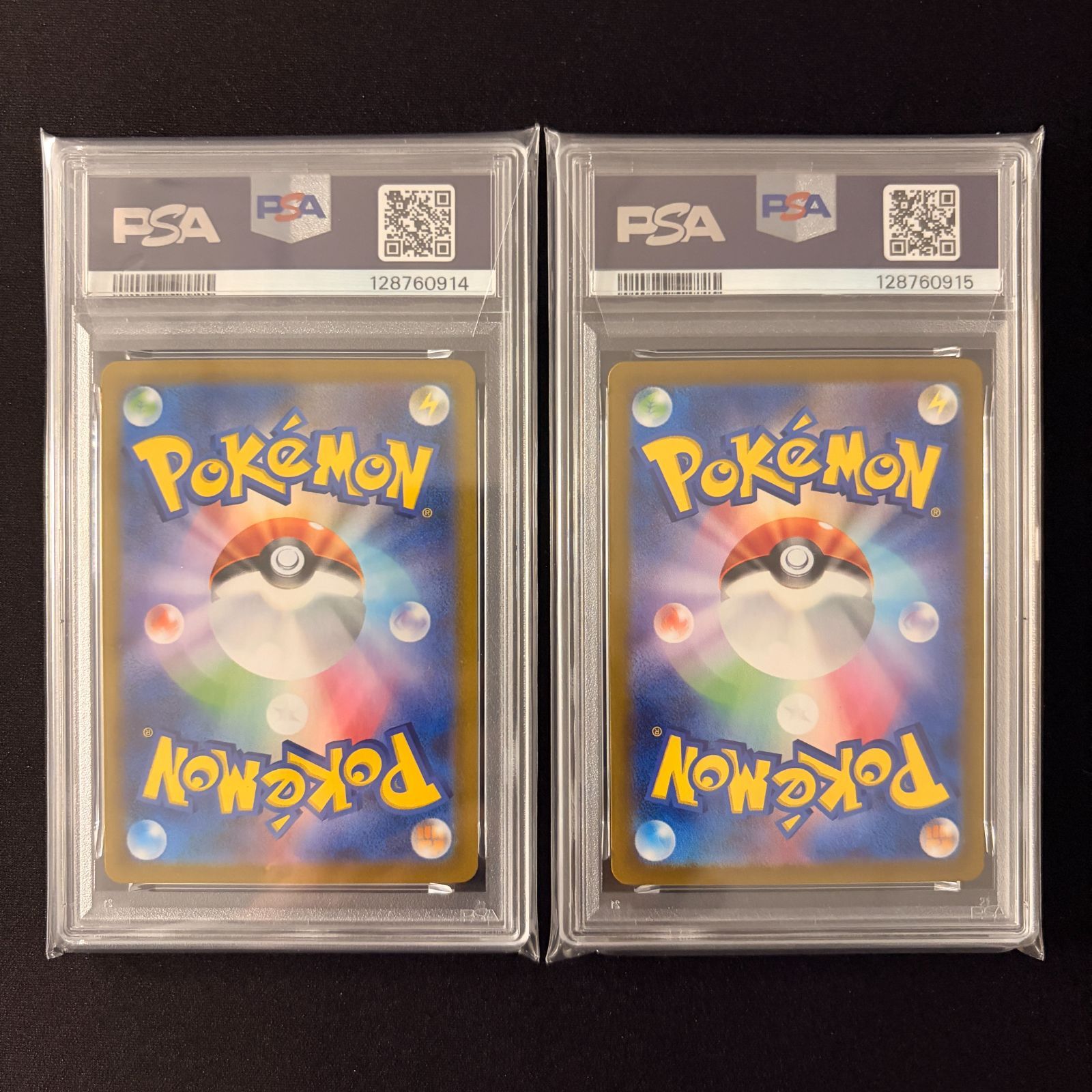 PSA10 連番】ラティオス AR ラティアスex SAR PSA10 2枚セット 楽園